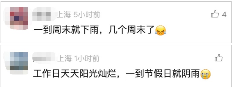 台风“潭美”加强！影响时间长，上海局部大雨，明晚起气温暴跌