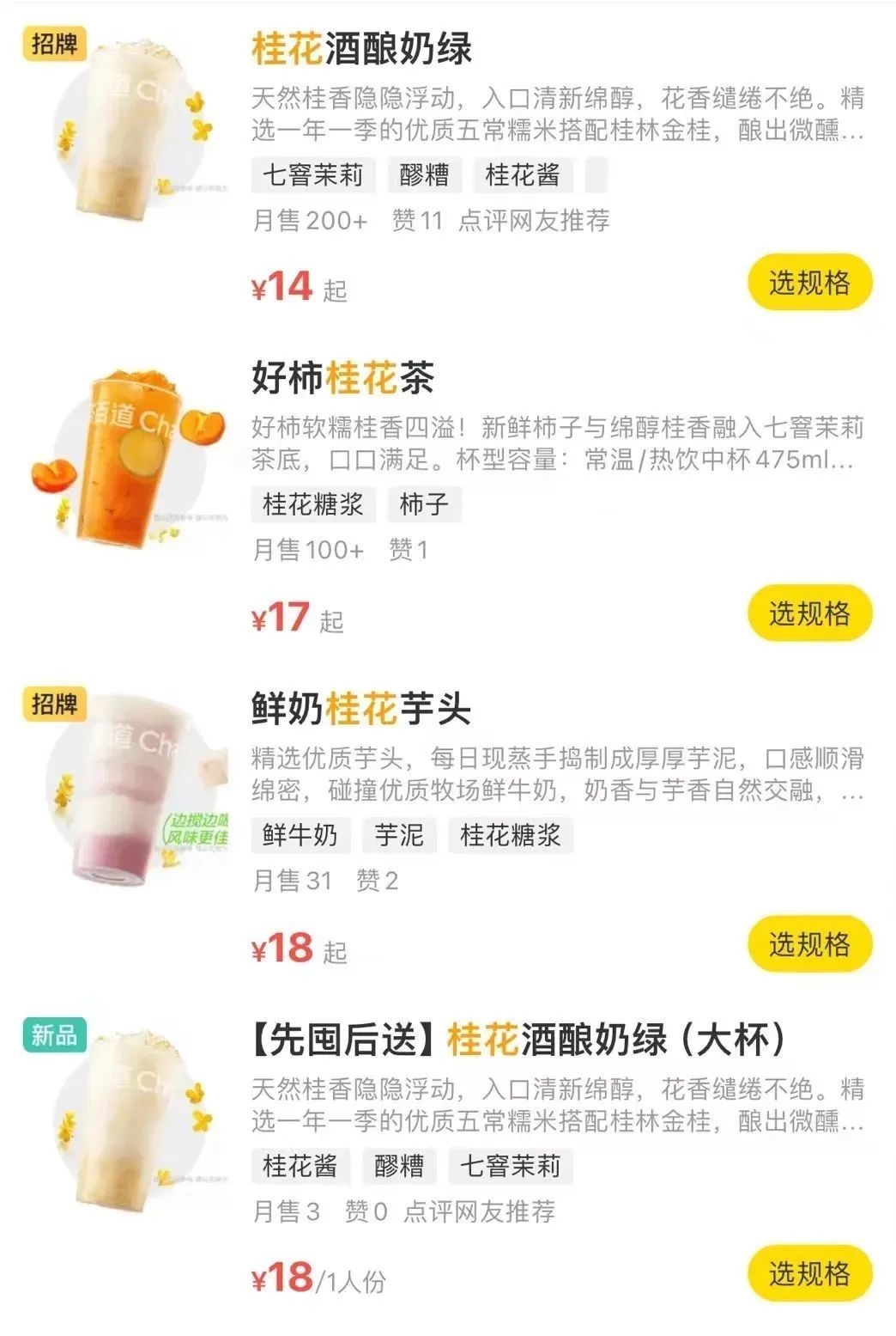 最近重庆满街都是它！别摘、别吃！