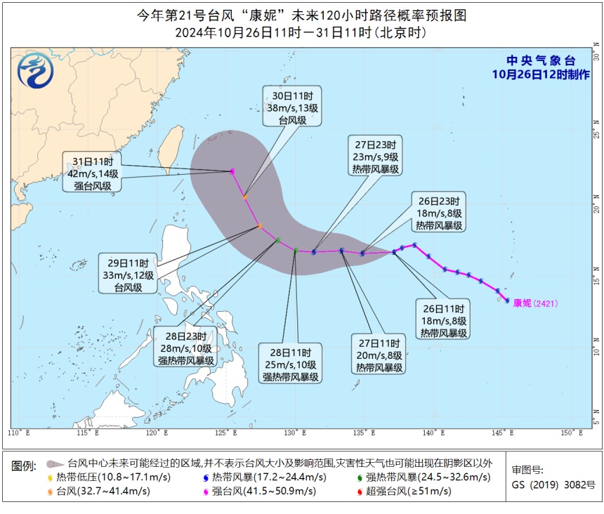 最新！台风“潭美”或180度大转弯！福建局部暴雨到大暴雨！