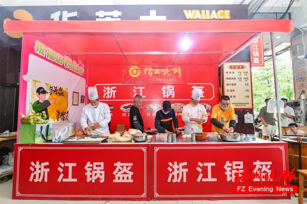 老家来人了！今天，福州“锅盔叔叔”数度哽咽！