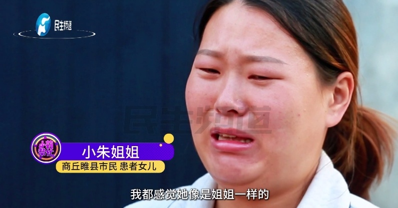 全身烧伤98%！18岁女儿第一个站了出来......