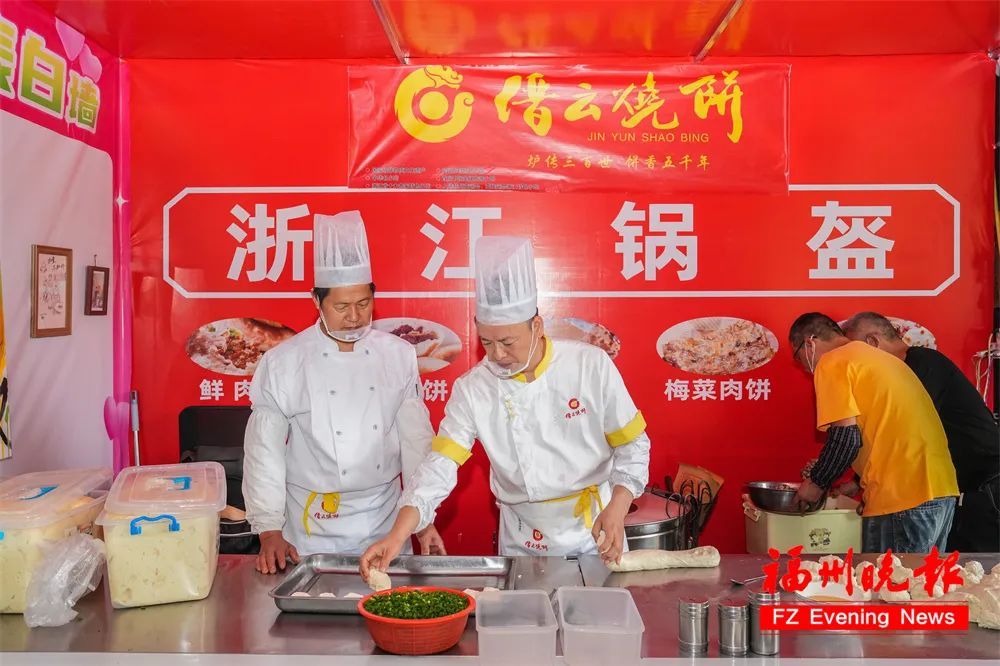 老家来人了！今天，福州“锅盔叔叔”数度哽咽！