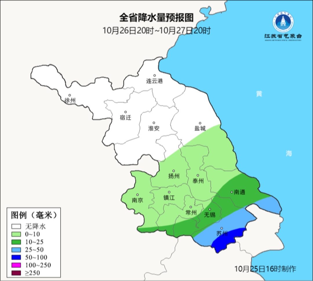 双台风来了！这个周末江苏要“变天”！