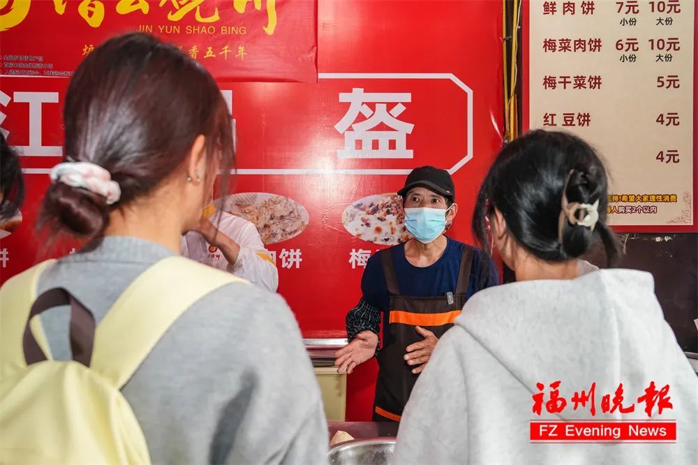 老家来人了！今天，福州“锅盔叔叔”数度哽咽！