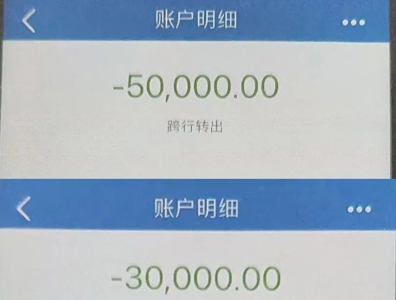 不幸遭遇诈骗后怎么办？小编为您解答！