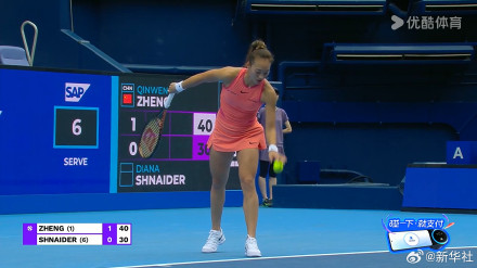 郑钦文进WTA500东京站决赛