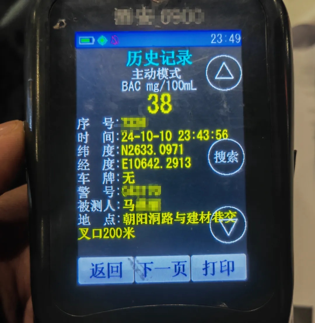 酒驾被查,女子假装“孕妇”要求“特殊关照”...... 酒驾被查,女子假装“孕妇”要求“特殊关照”......