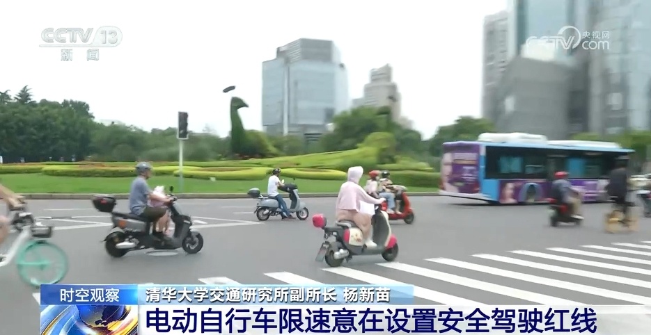 限速成“摆设”？如何让电动自行车慢下来？