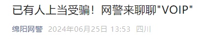 多地发现!看到这种“盒子”,请立即拆除并报警 多地发现!看到这种“盒子”,请立即拆除并报警