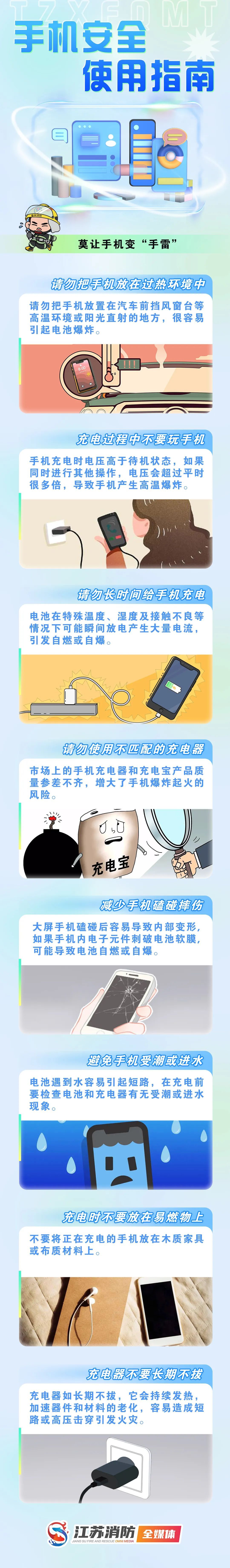 热搜第一！充电器长期不拔引发爆炸？看完马上想回家拔插头