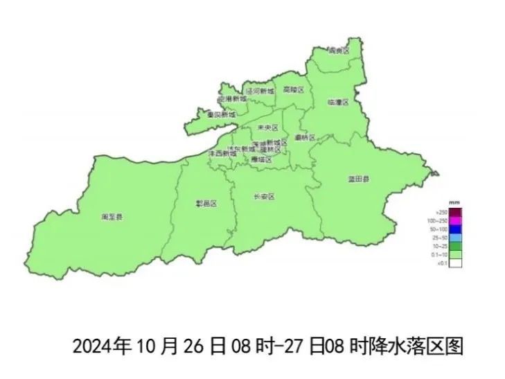 陕西这里下雪了！西安城区雨已到！| 最新通知：抓紧办理！