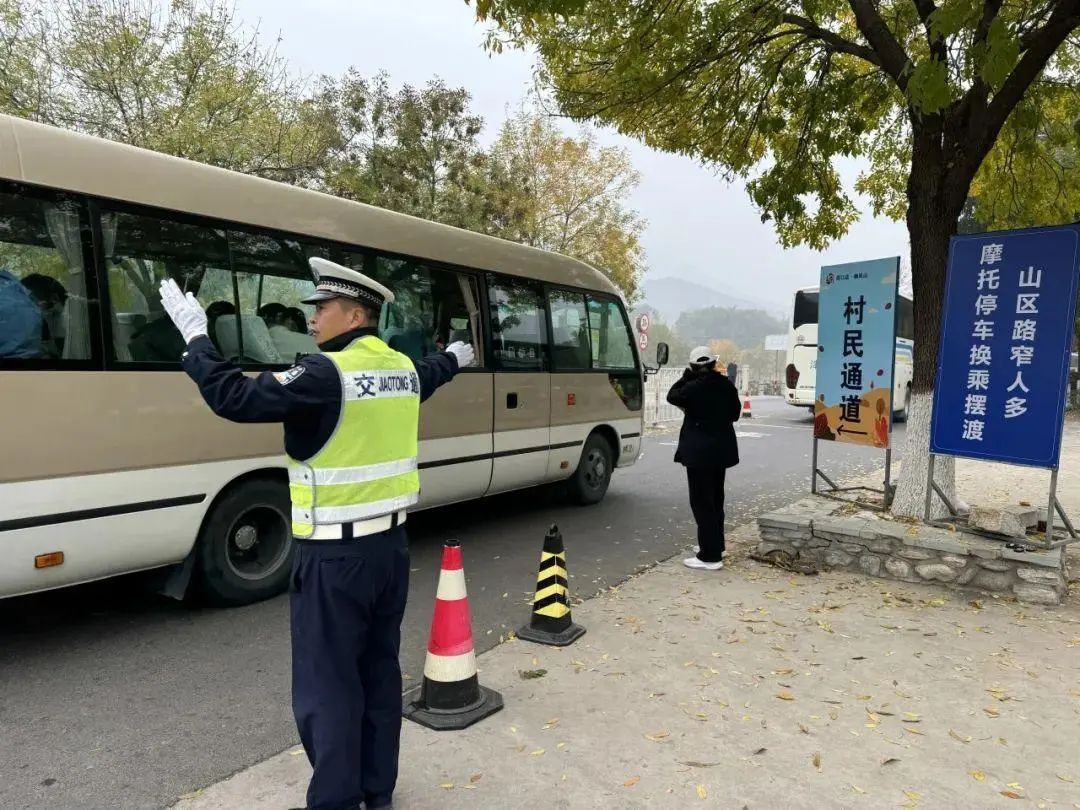 北京彩叶景观进入最佳观赏期,坡峰岭景区早7点半开始流量增大 北京彩叶景观进入最佳观赏期,坡峰岭景区早7点半开始流量增大