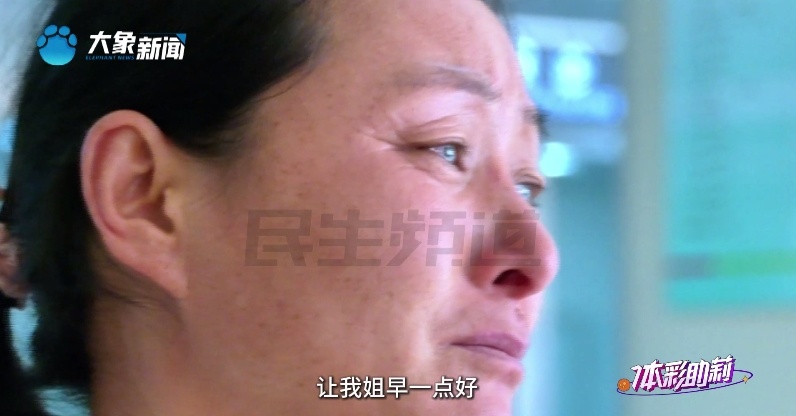 全身烧伤98%！18岁女儿第一个站了出来......