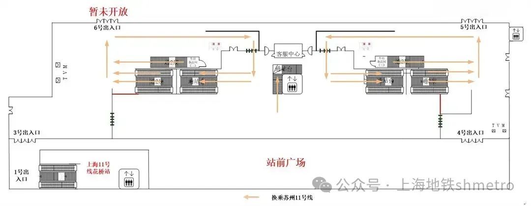 上海地铁宣布：关闭这条免检换乘通道！客流较大时现场或限流，具体调整方案→