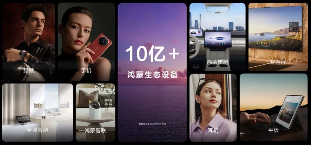 抛开情感，纯血鸿蒙发布意味着什么？