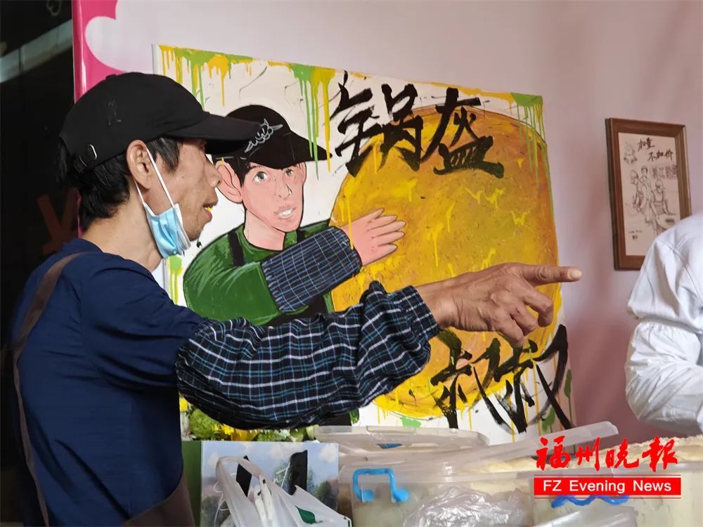 老家来人了！今天，福州“锅盔叔叔”数度哽咽！