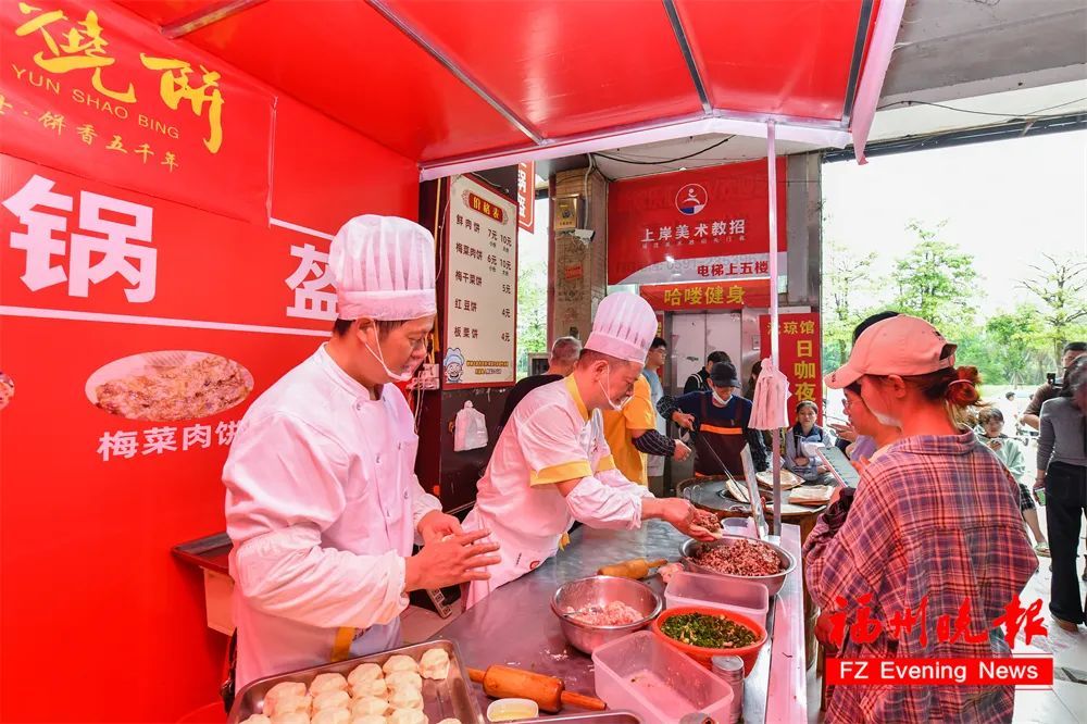 老家来人了！今天，福州“锅盔叔叔”数度哽咽！