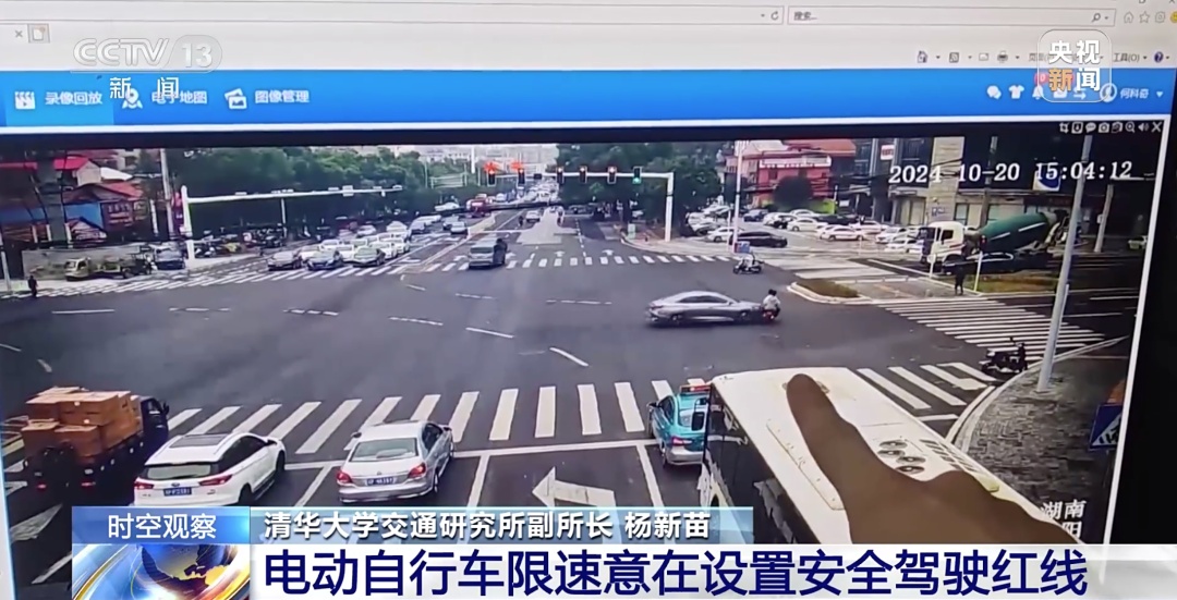 商家帮忙解除限速，“想骑多快骑多快” ：如何刹住电动自行车“狂飙”？