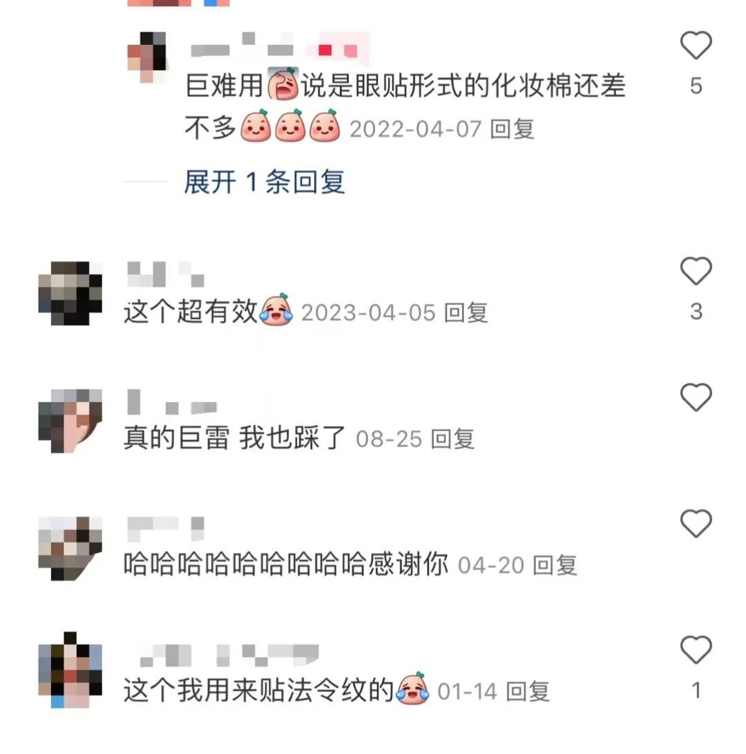 260万盒面膜,紧急召回!你用过吗? 260万盒面膜,紧急召回!你用过吗?