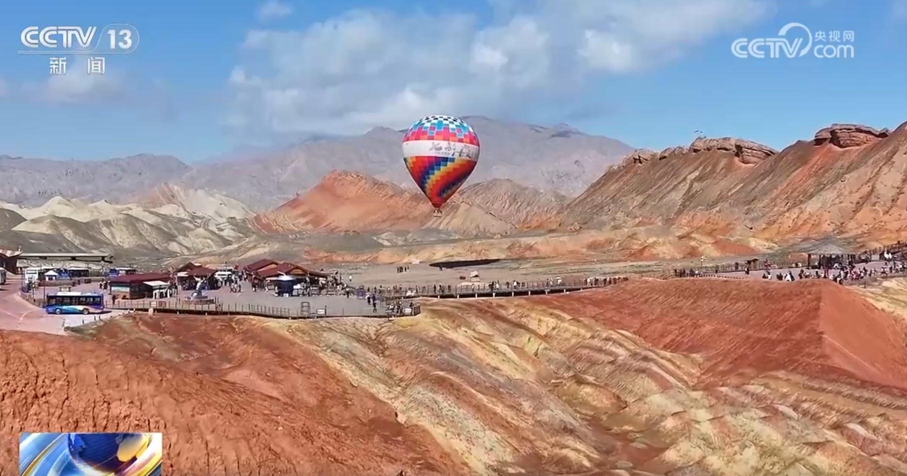 珍稀濒危植物迎来“大发现” 壮美自然景观绚丽多彩如诗如画