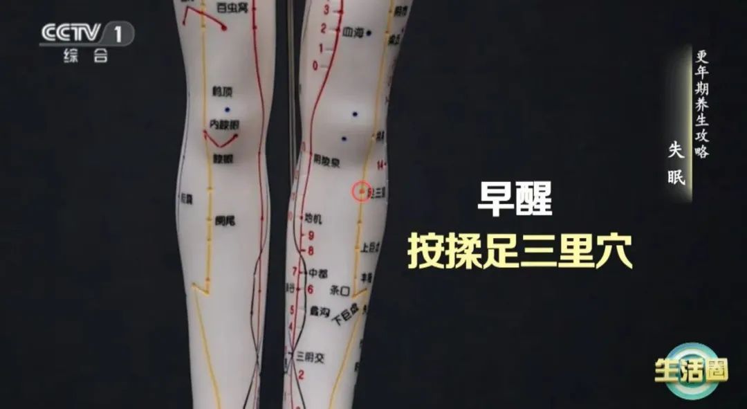 好睡眠不是年轻人的专利！做好这三点，找回“丢失”的睡眠