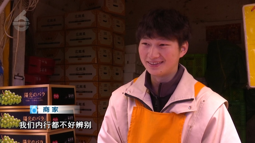 国产葡萄贴上“洋标签”,价格翻10倍?昆明市场情况→ 国产葡萄贴上“洋标签”,价格翻10倍?昆明市场情况→