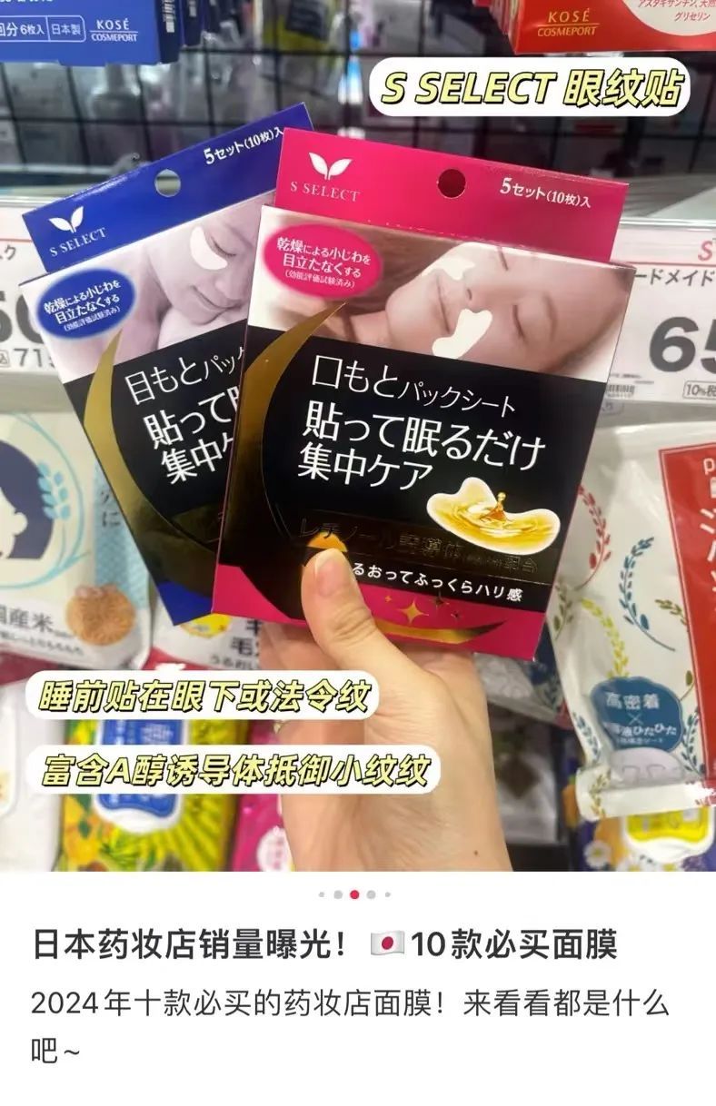 260万盒面膜,紧急召回!你用过吗? 260万盒面膜,紧急召回!你用过吗?