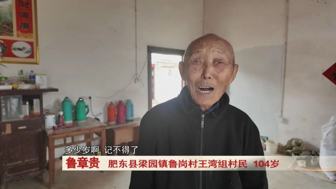 百岁老人闲不住，常帮儿子干农活