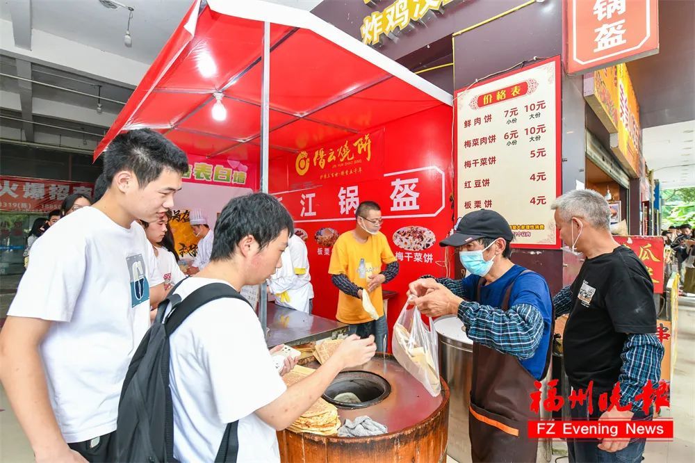 老家来人了！今天，福州“锅盔叔叔”数度哽咽！