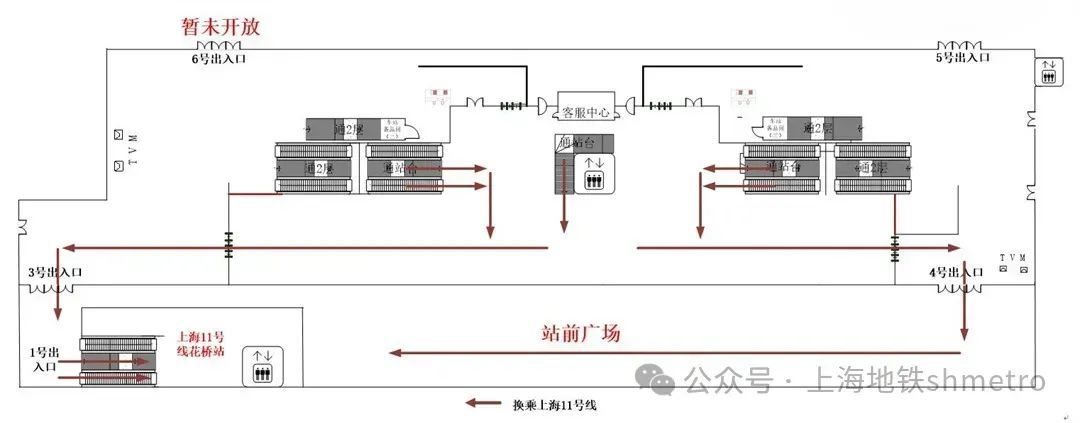 上海地铁宣布：关闭这条免检换乘通道！客流较大时现场或限流，具体调整方案→