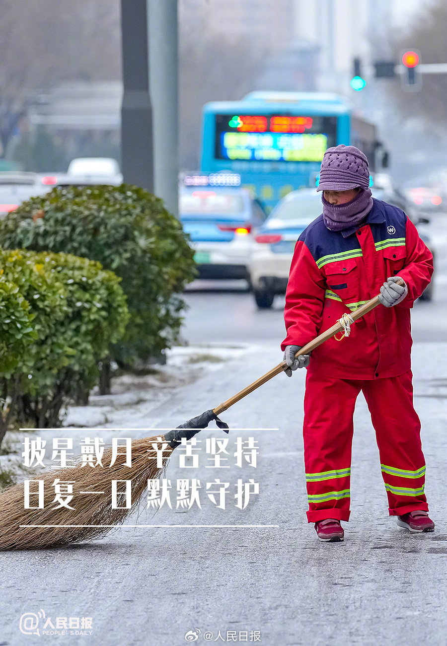 今天是环卫工人节,普通人能为环卫工做点什么? 今天是环卫工人节,普通人能为环卫工做点什么?