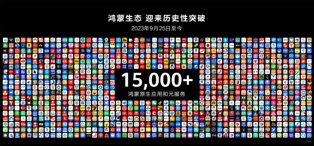 抛开情感，纯血鸿蒙发布意味着什么？