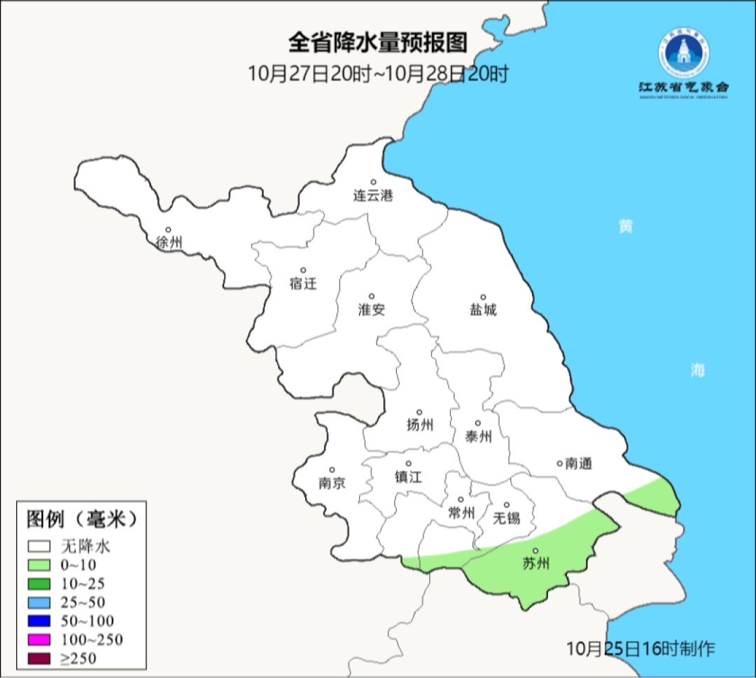 双台风来了！这个周末江苏要“变天”！