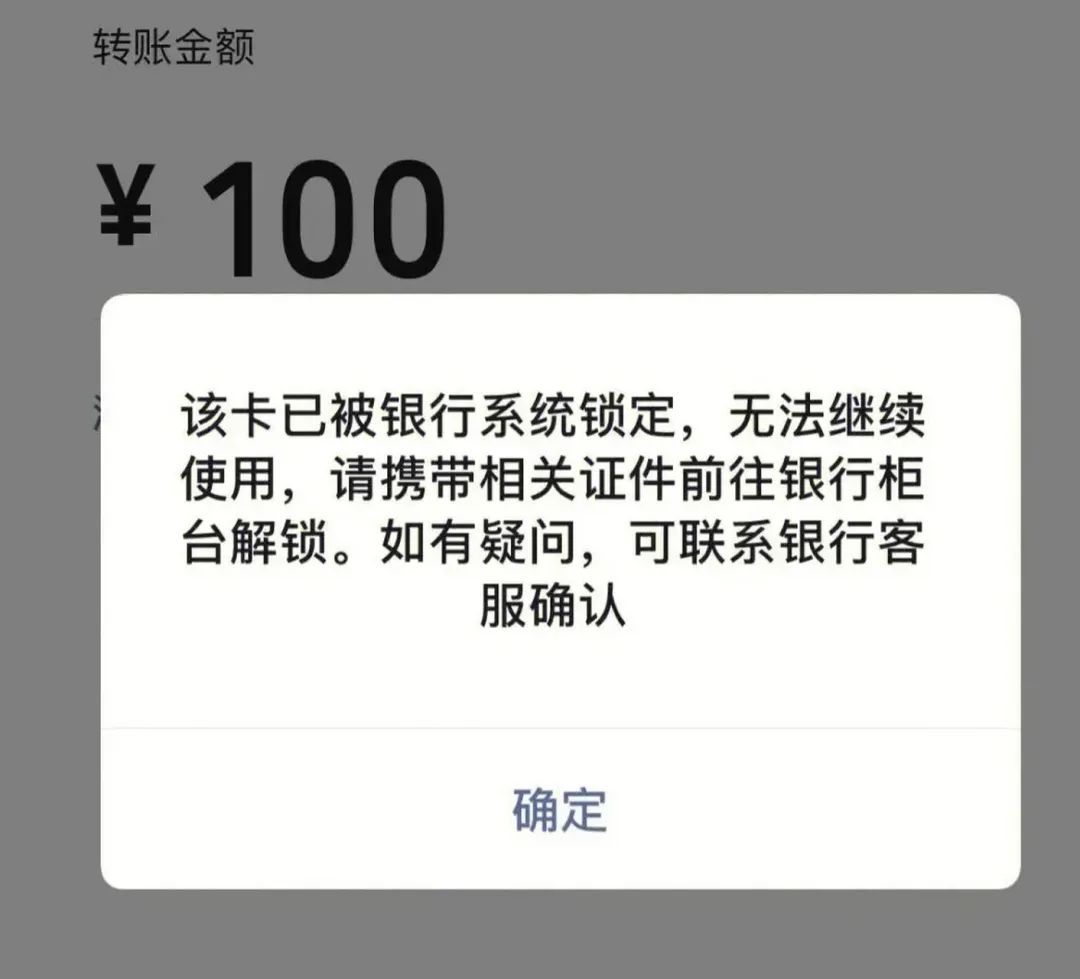 不幸遭遇诈骗后怎么办？小编为您解答！