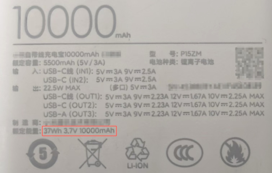 【提示】充电宝能带上火车吗？还有哪些电器类物品禁止或限量携带乘车？