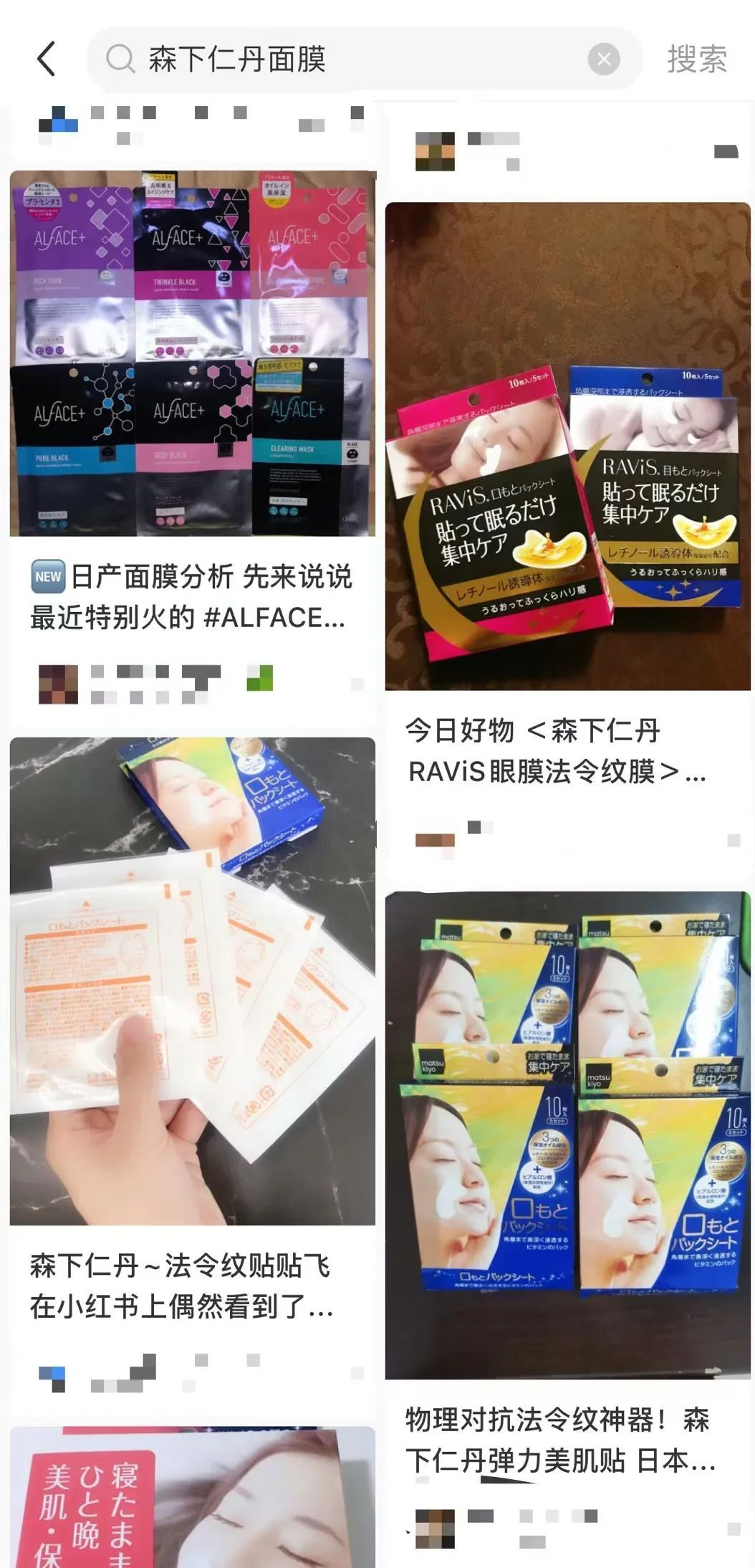 260万盒面膜,紧急召回!你用过吗? 260万盒面膜,紧急召回!你用过吗?