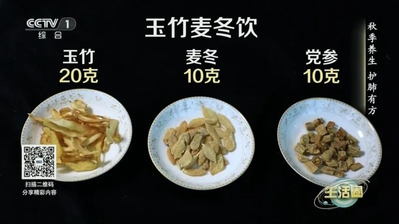 秋季养肺=养命!注意这4件事,身体会谢谢你! 秋季养肺=养命!注意这4件事,身体会谢谢你!