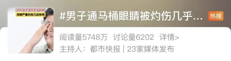 多人使用不当受伤!管道疏通剂千万别这么用 多人使用不当受伤!管道疏通剂千万别这么用