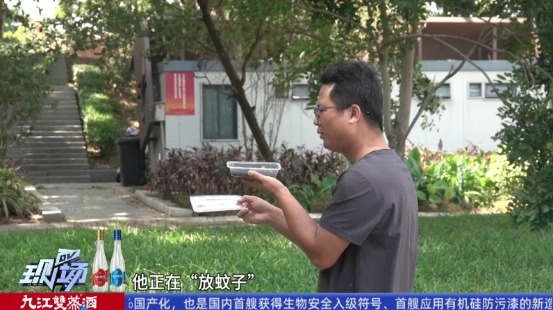 众目睽睽下，他一下子放飞了30万只蚊子！已经不是第一次了…