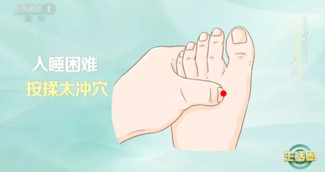 好睡眠不是年轻人的专利！做好这三点，找回“丢失”的睡眠