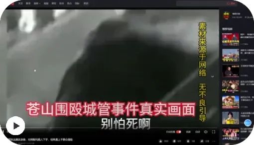 瞄准热点、AI造假、挑动公众情绪!这个“水军”团伙被端 瞄准热点、AI造假、挑动公众情绪!这个“水军”团伙被端