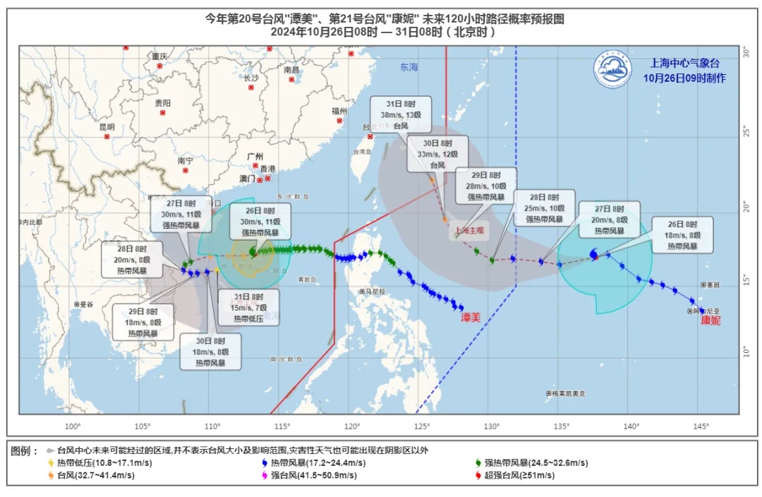 台风“潭美”加强！影响时间长，上海局部大雨，明晚起气温暴跌