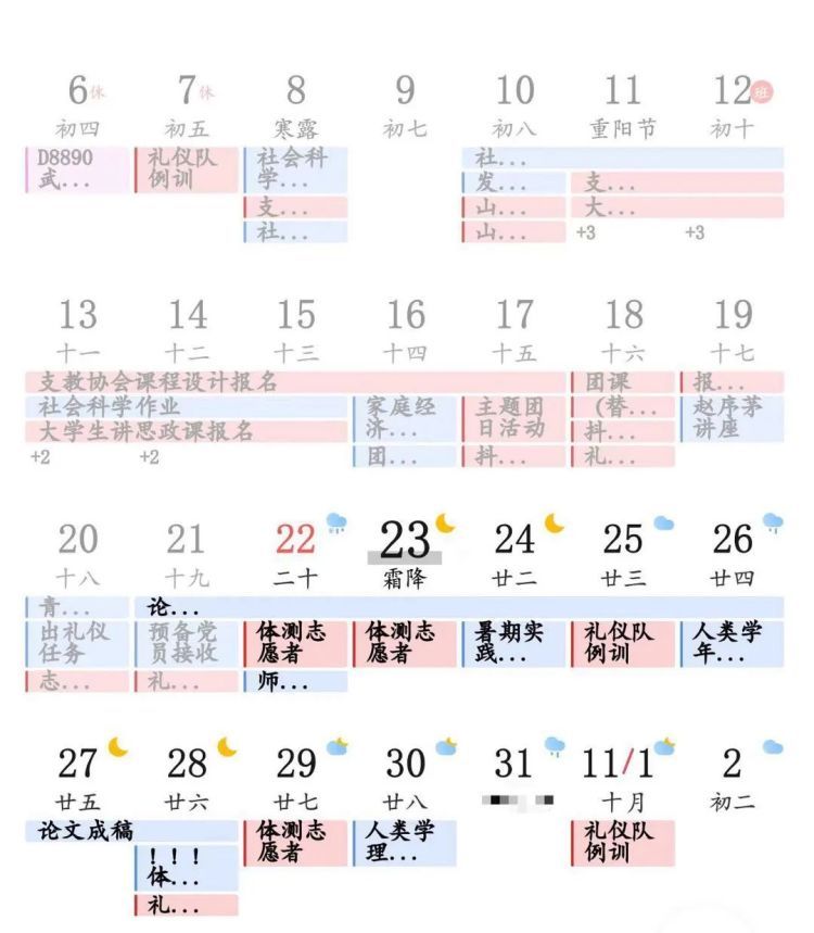 这就是“20岁女人的完美寝室”？千万网友围观羡慕！找到她们几个了……