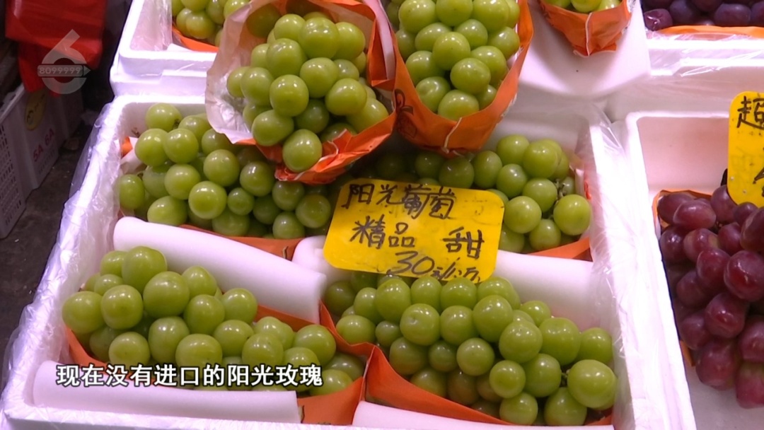 国产葡萄贴上“洋标签”,价格翻10倍?昆明市场情况→ 国产葡萄贴上“洋标签”,价格翻10倍?昆明市场情况→