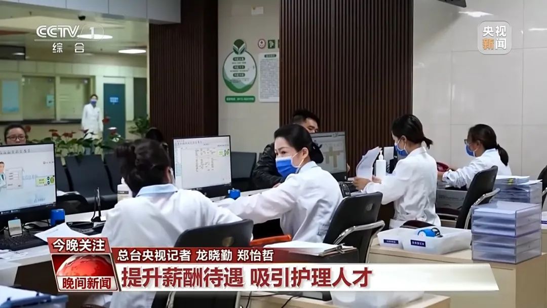 “一人住院 全家奔波”，国家医保局最新护理指南和价格规范来了！