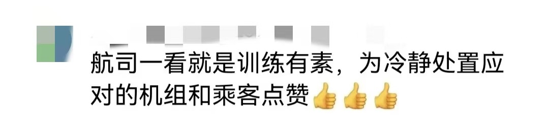 一航班中转落地时遇鸟击延误6小时？机场回应→