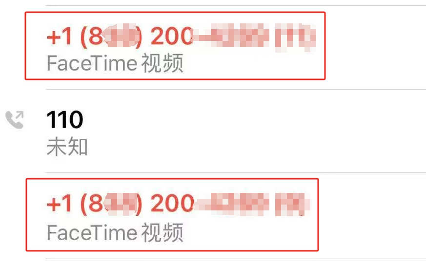 突然多人中招,紧急提醒! 突然多人中招,紧急提醒!