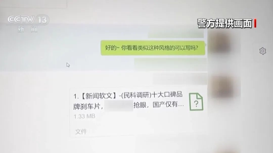 “水军”狂发正面评价让真实评价沉帖，这些网购套路千万要小心！