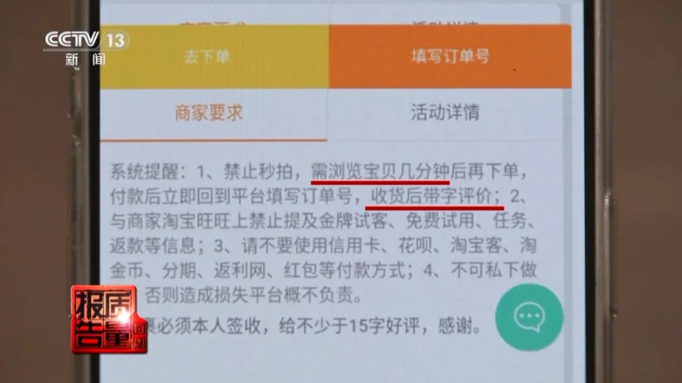 “双11”来了，你看到的买家秀真的是“买家”秀吗？这才是真相