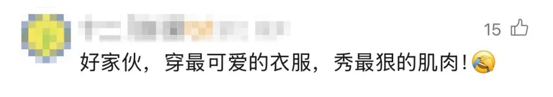 火了！姑娘晒出麒麟臂！网友：穿最可爱的衣服，秀最狠的肌肉